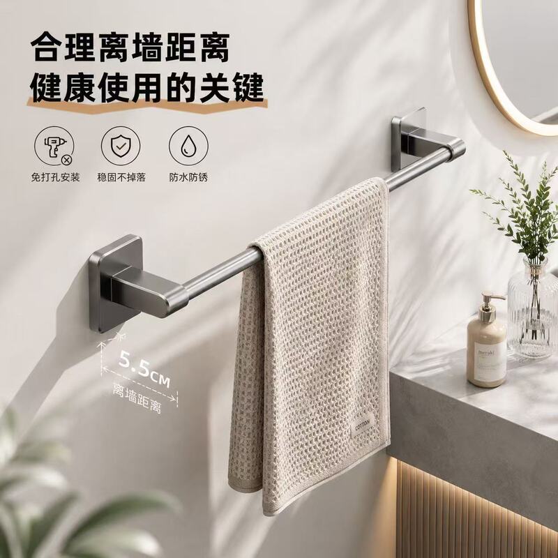 Modern Minimalist Towel Rack Single Rod Bathroom No-Drill Aluminum Alloy Towel Storage Rack Hanging Rack