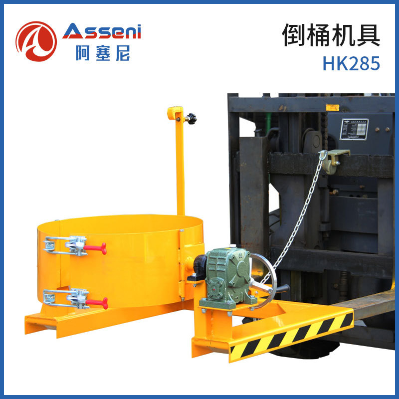 倒桶机具厂家直供油桶翻转倒料车电动翻转装卸车叉车油桶夹具机具