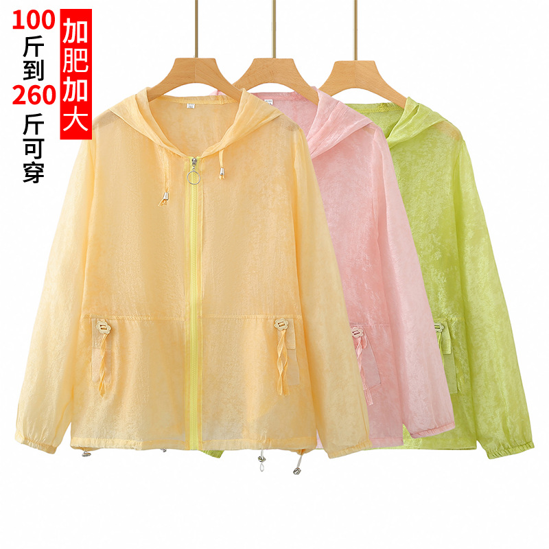 Summer thin fashionable jacket