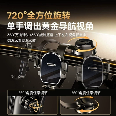 Soft Alloy Suction Cup Car — Car phone holder