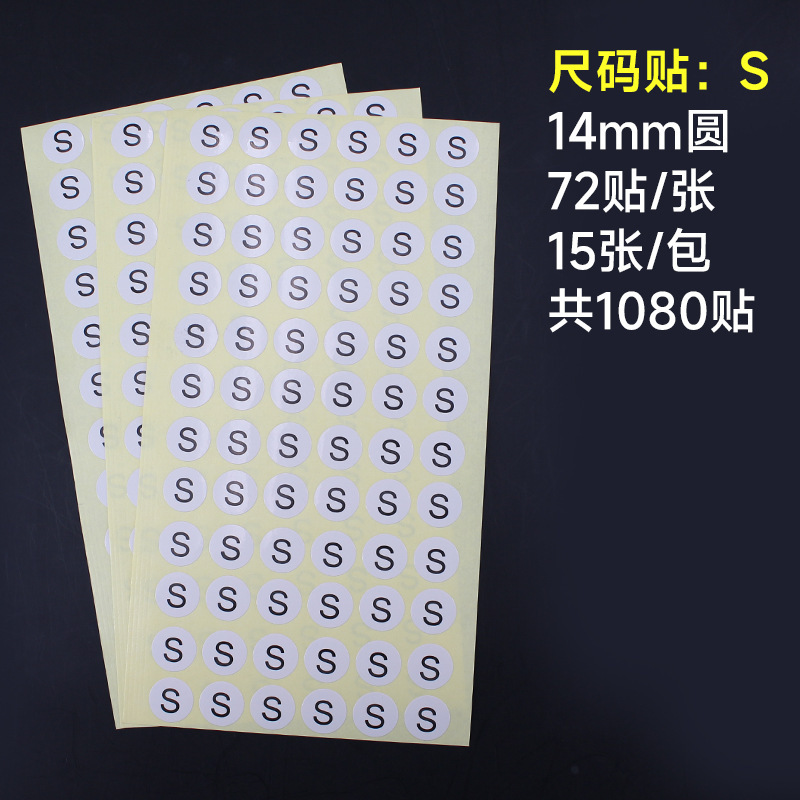 サイズは円形のステッカーラベルを貼っています。服のサイズは白地の黒い字のsmlxl 14mmの商標シールを貼っています。|undefined
