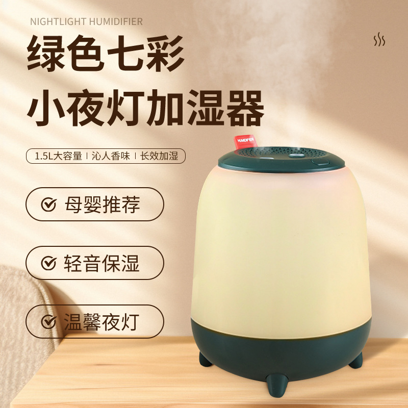 Humidificador de lámpara nocturna recargable de doble boquilla humidificador mini de escritorio de gran capacidad humidificador de aire silencioso directo