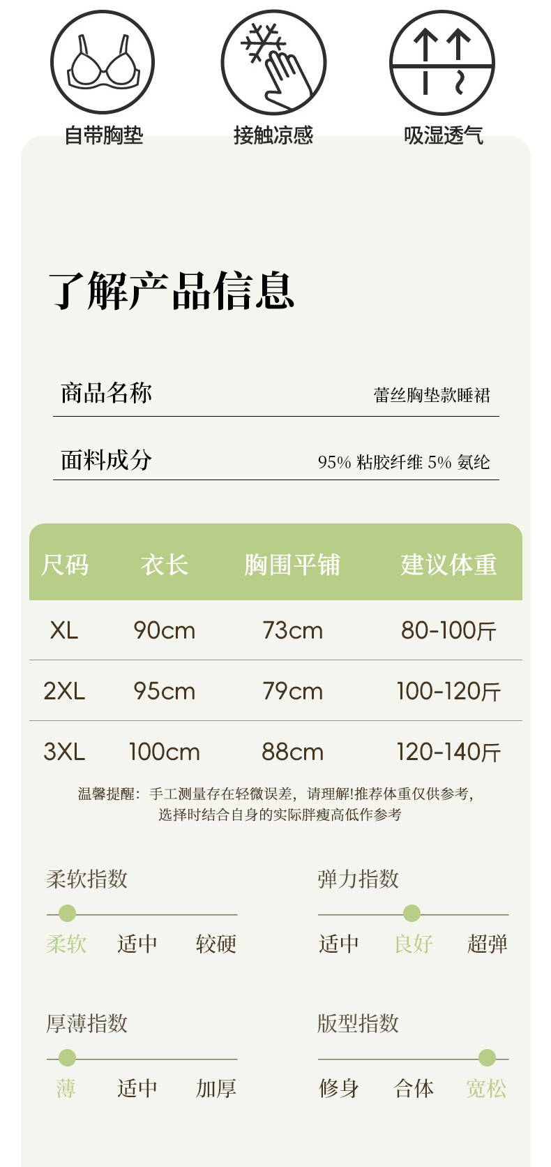 790详情_02