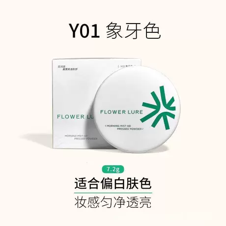 Y01 ivory white