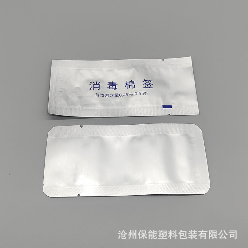 复合镀铝膜包装袋来样印刷 一次性使用避光铝箔袋 产地直供镀铝袋