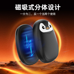企鹅跨境新款暖手宝二合一单面发热暖手宝一拖二迷你便携暖宝宝