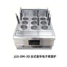 ��˹��JUS-DM-3D����t̨ʽ�|���������t�����C��ӠC��C�؃r