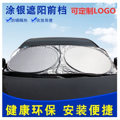 Double-Circle Sun Protection and Heat – Sun shade
