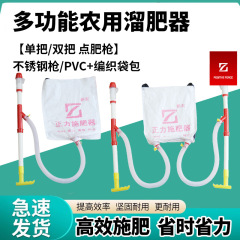 外国貿易卸売新しい農業用肥料散布機トウモロコシ肥料散布機多機能手動手動バックパック追肥散布機