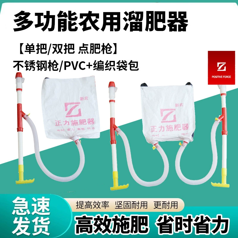 Внешняя торговля, оптовая продажа, новый сельскохозяйственный аппликатор удобрений, аппликатор кукурузных удобрений, многофункциональный ручной ручной аппликатор удобрений на рюкзаке