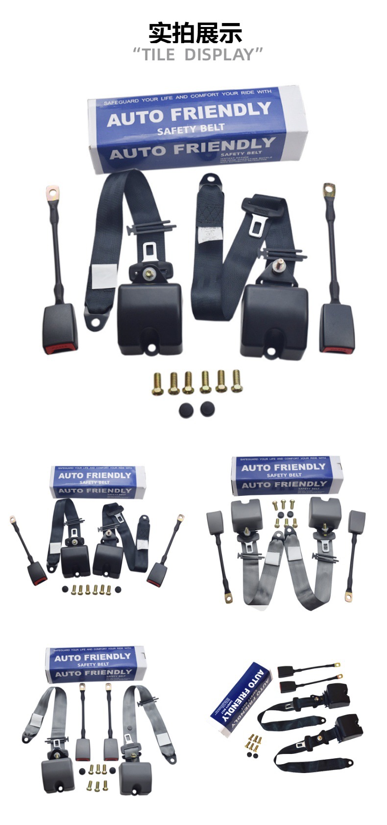 Car driver seat belt three-point automatic retractable roll bus truck three-point protective belt safety belt C