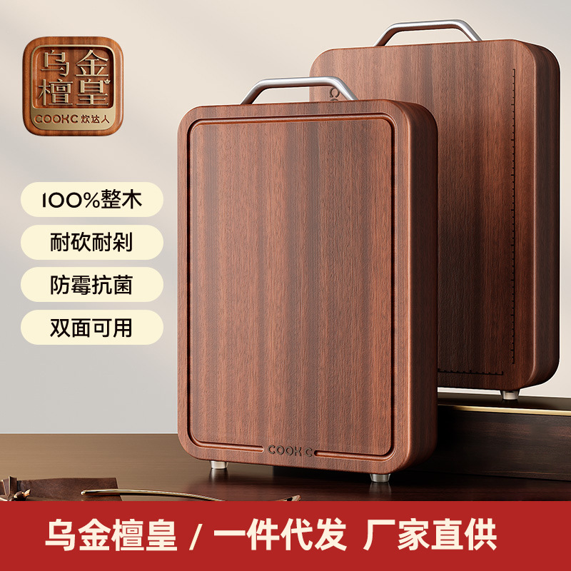 Nuevo tablero de verduras de madera sólida antifungal tablero de corte de madera doméstico tablero de corte de madera tablero de cocina tablero de cocina fábrica al por mayor