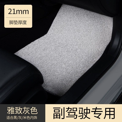 Universal Foot Pad – and rear seat floor mats - single-piece-passenger-seat-coverthick-model-gray