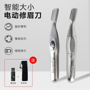 New Cross-Border Spot Electric Eyebrow Trimmer for Women Wireless Dry Battery Wholesale Hair Removal Shaver for Home Use