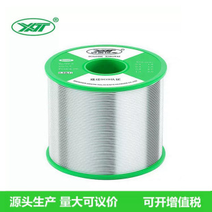 Large Quantity and Excellent Price Containing Rosin Core Tin Wire 0.8mm Lead-Free Solder Wire 1kg Solid Environmentally Friendly Solder Wire Solder Wire