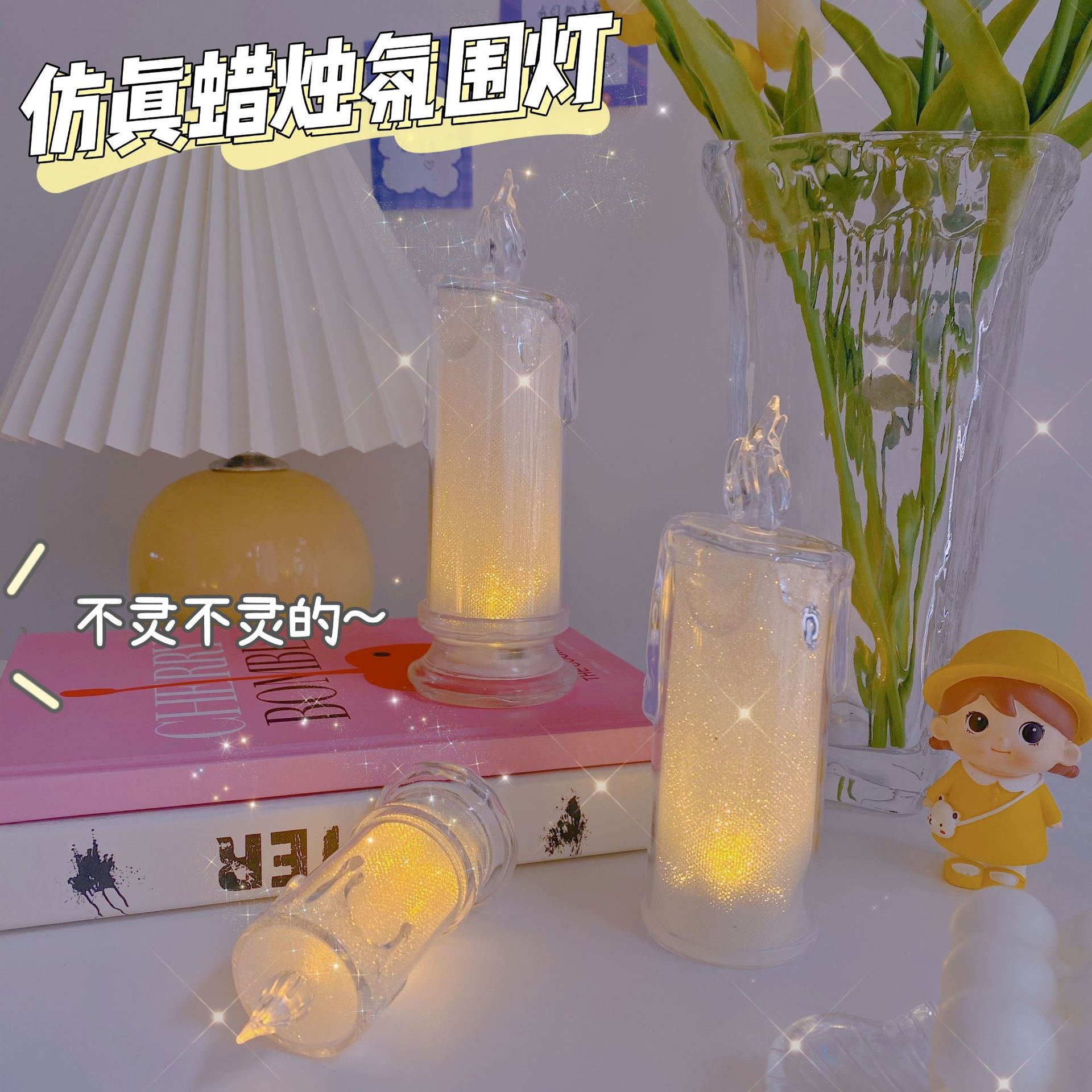 發光聖誕亞克力流淚電子蠟燭 創擺節日禮物禮品場景布置餐廳飾品