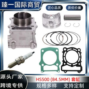 Suitable for Beach Motorcycle Cylinder Ring Loosening 500 Hs500 Cylinder Assembly Piston Kit Hisun 500Cc