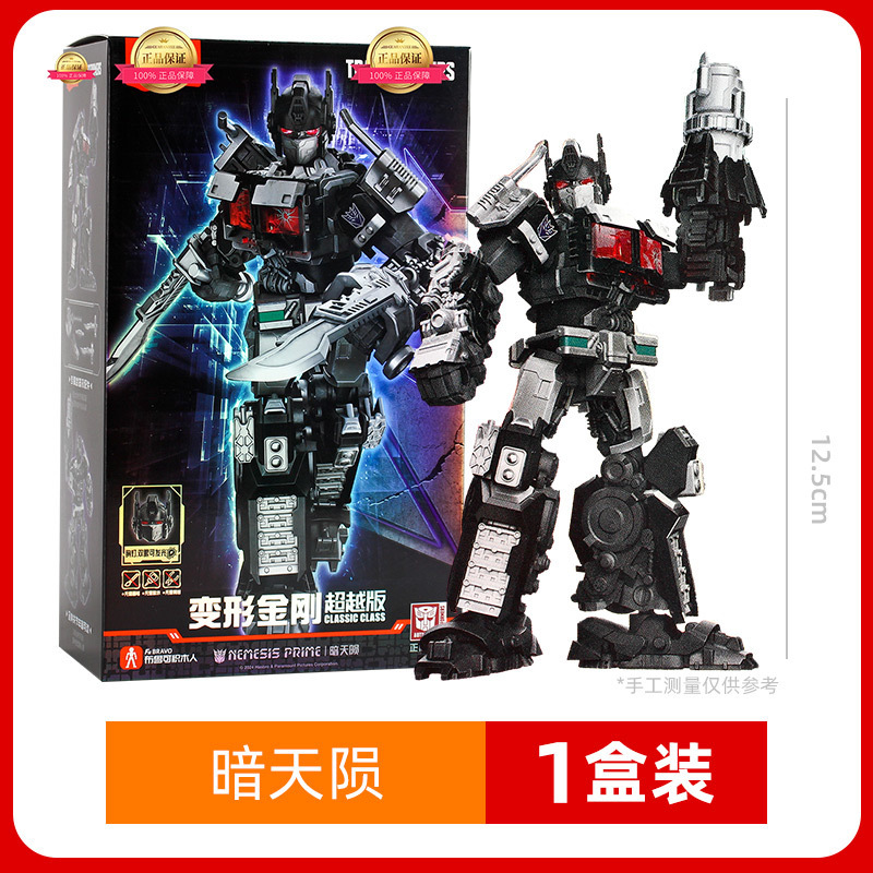 ブルー変形ブロック人形 キングコング 星版 第8弾 ブロックブラインドボックス シャイニング版 組み立てモデル こどもの日おもちゃ|undefined