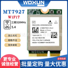 �l��MT7927�Pӛ��̨ʽ�CWIFI7�������lǧ�ןo���W��ģ�K�{��5.4