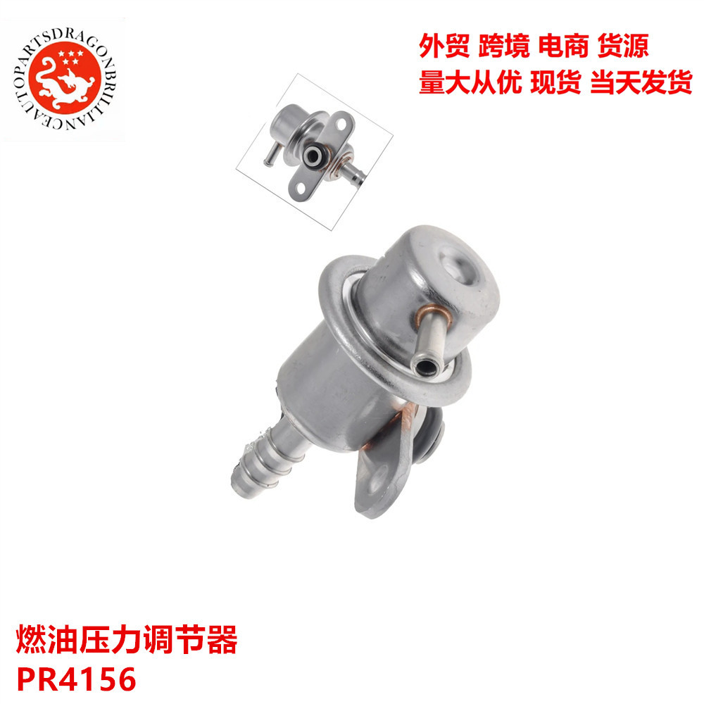 Regulador de presión de combustible transfronterizo PR4156 FPD85 F87Z - 9F775 - AA F87Z - 9F775AA