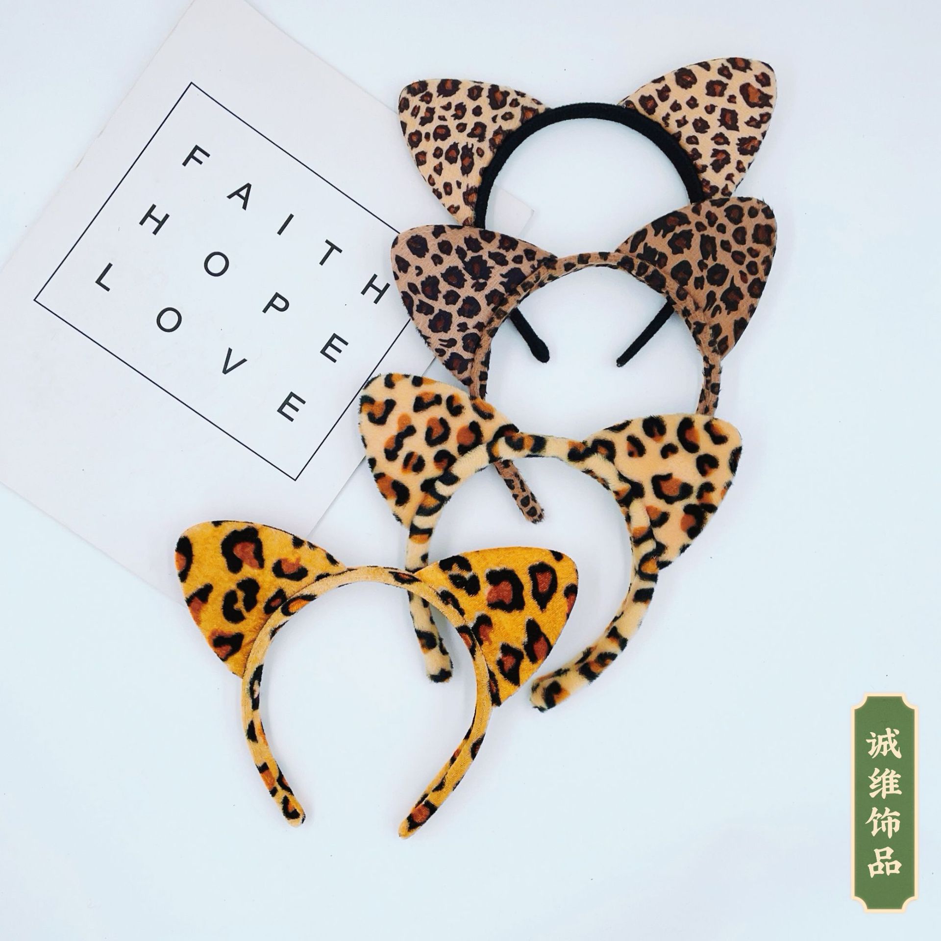Diadema de Orejas de Animal de Peluche (Leopardo, Gato)