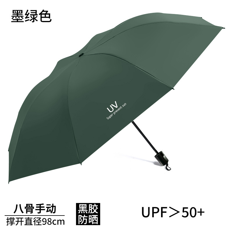 全自動強化大型傘 男女兼用 晴雨兼用 ダブル日よけ 折りたたみ日よけ 広告卸売傘|undefined