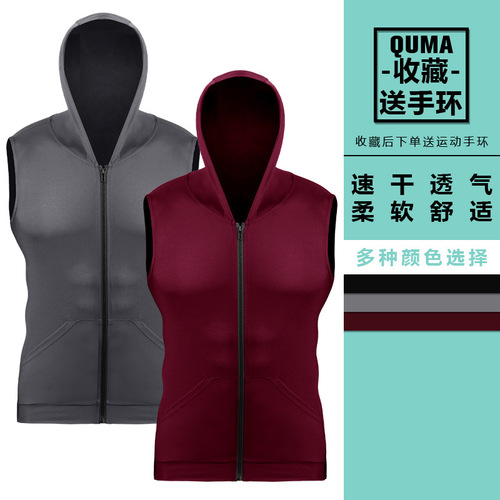 Men's Summer New Cap Sleeveless Zippered Back Vest Fitness Sweatshirt, Slim Fit Hooded Zipper Jacket
