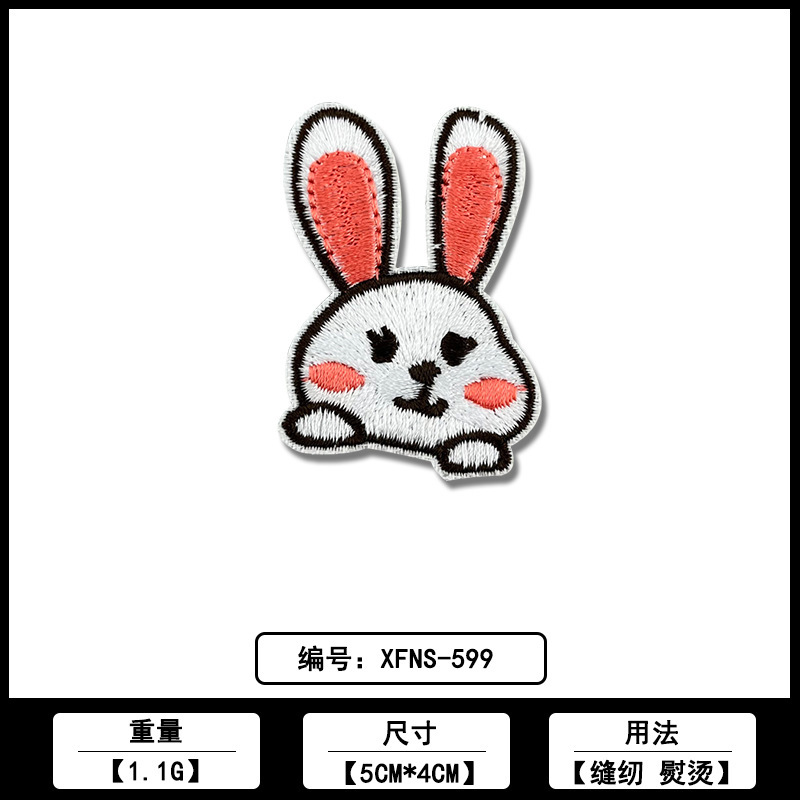 刺繍ウサギパッチ布ステッカー佛山メーカー在庫卸売コンピュータ刺繍ラベル衣類ロゴ装飾アクセサリー|undefined
