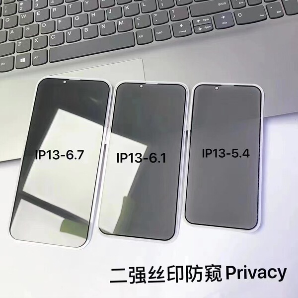 Suitable for iphone18Pro 17Pro full screen anti-peep tempered film…