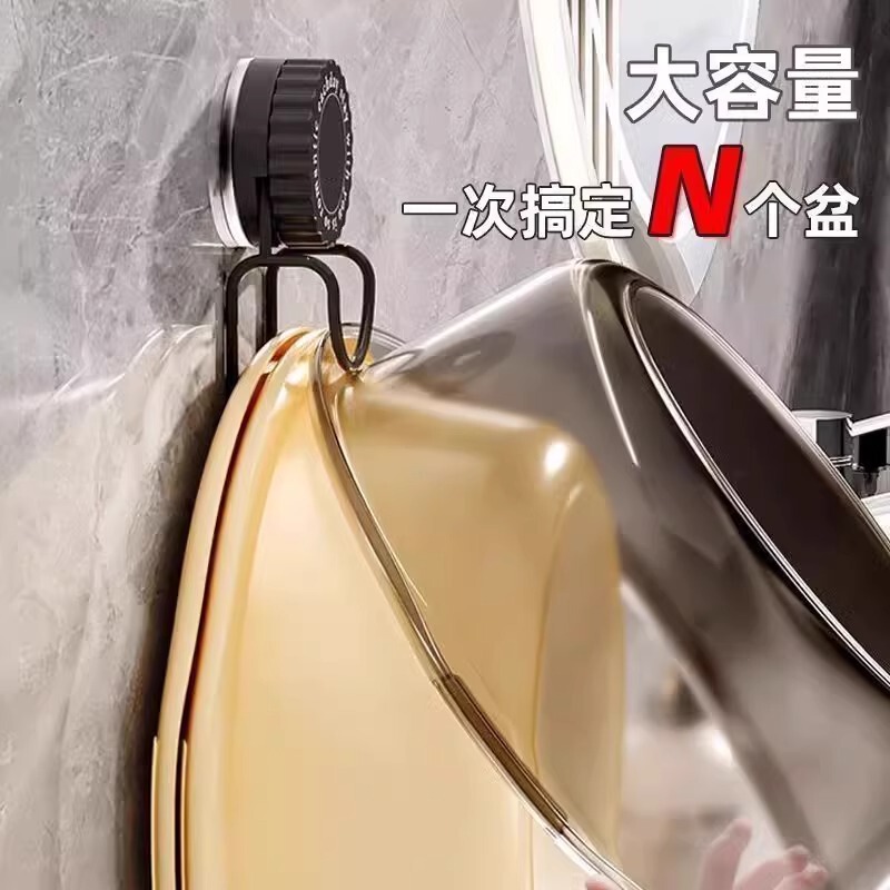 轻奢按压吸盘脸盆架新挂钩浴室盆子收纳架置物架厕所免打孔家用挂|undefined