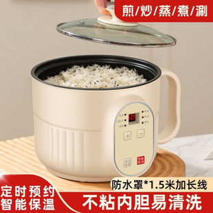 Smart Rice Cooker Household Mini Rice Cooker Small Smart Reservation Multi-Function Steaming and Cooking All-In-One Dormitory Electric Hot Pot
