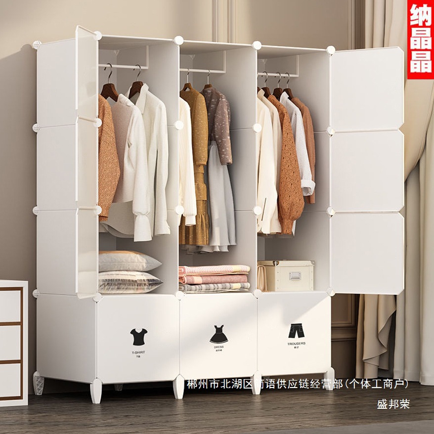 Fábrica de venta directa armario simple armario doméstico dormitorio alquiler de ropa de niños armario de montaje de tela