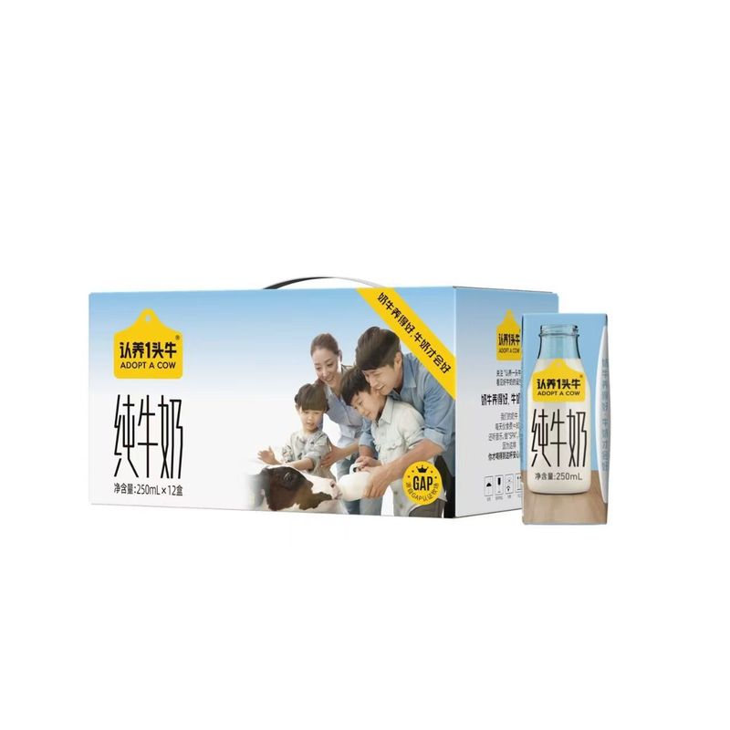 牛全乳純乳を採用 大人・青少年向け健康栄養朝食ミルク 250ml×12箱/箱|undefined