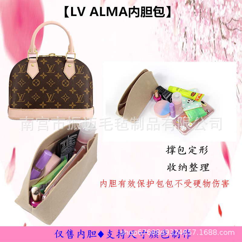 Suministro bolsa de forro de concha bolsa media bolsa de forro de acabado bolsa de soporte de fieltro bolsa de cosméticos de almacenamiento