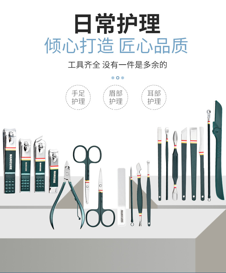 美容美甲护理20件套装_03.jpg