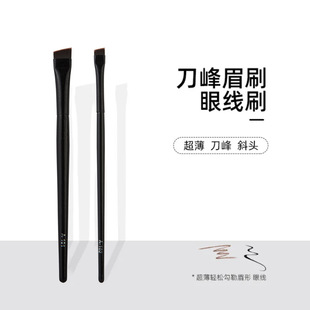 Wang Feifei Blade Eyeliner Brush Eyebrow Brush Ultra-Thin Angled Head Single Beauty Tool Makeup Brush Synthetic Fiber