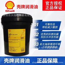 ԭ�b��Ʒ���ƿ��͉�S2 G100��ؓ���X݆��/Shell680�S�Ќ����X݆��