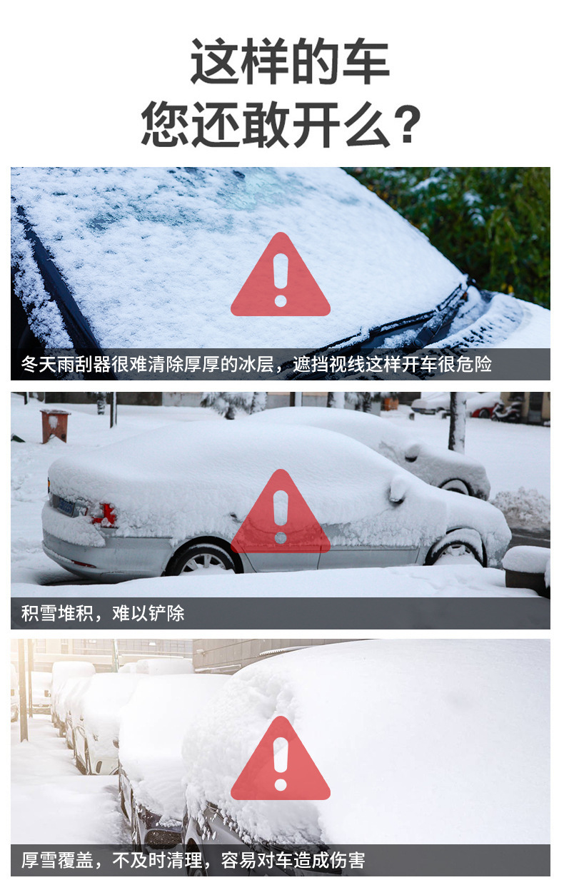 Car Snow Shovel Upgraded Detachable Car Front Defrost Defrost Scraper Winter Snow Clearing Tool Snow Shovel