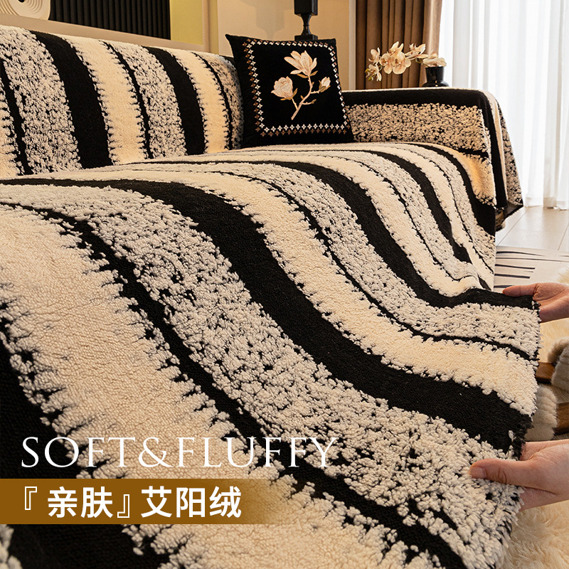 Light Luxury and High-End Plush Sofa Cover Cloth 2026 New Model Sofa Cushion Autumn and Winter Thickened Plush Full Sheet Blanket