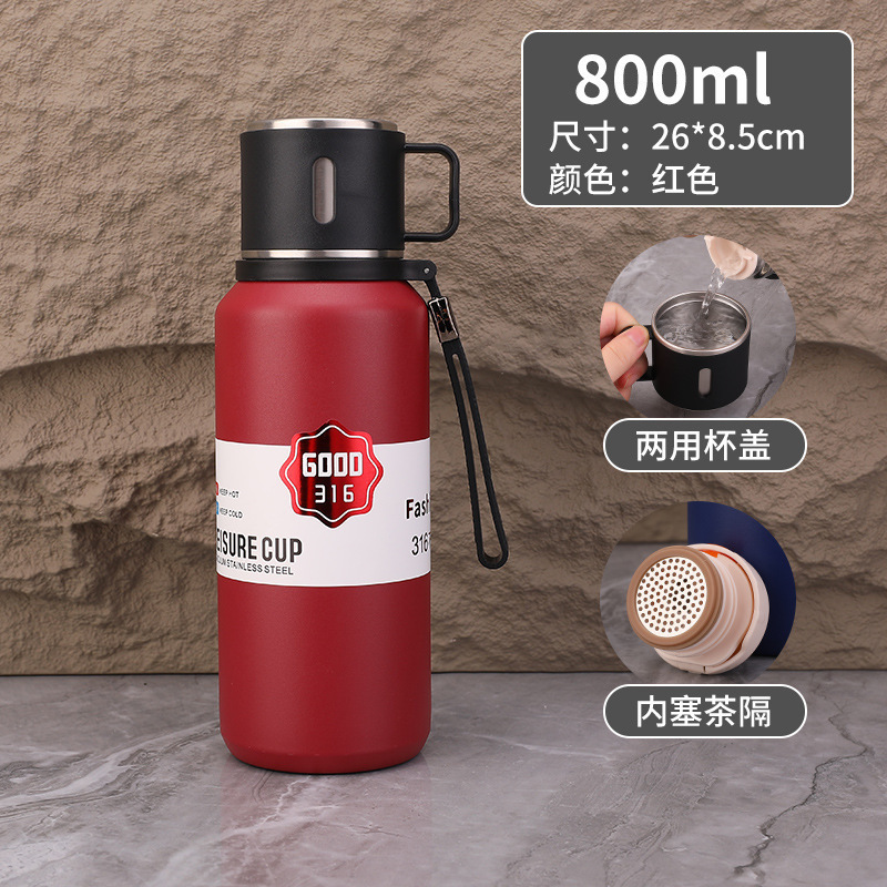 新款大容量不锈钢户外运动保温杯泡茶过滤水瓶学生保温壶车载旅行|undefined