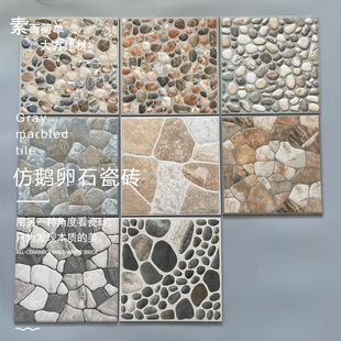 3dͥԺ�¿��Z��ʯ�l���g�����شuꖹⷿ����u�µĴɴu���̨¶̨