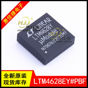 LTM4628EY#PBF LTM4628Y BGA-144 DC/DC�Դģ�K �_�P������ ȫ��