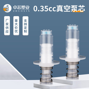 �¿�͸��PP���|0.35CC���Ï��� ����ʽ���ƿ��о���y�o�wƷ