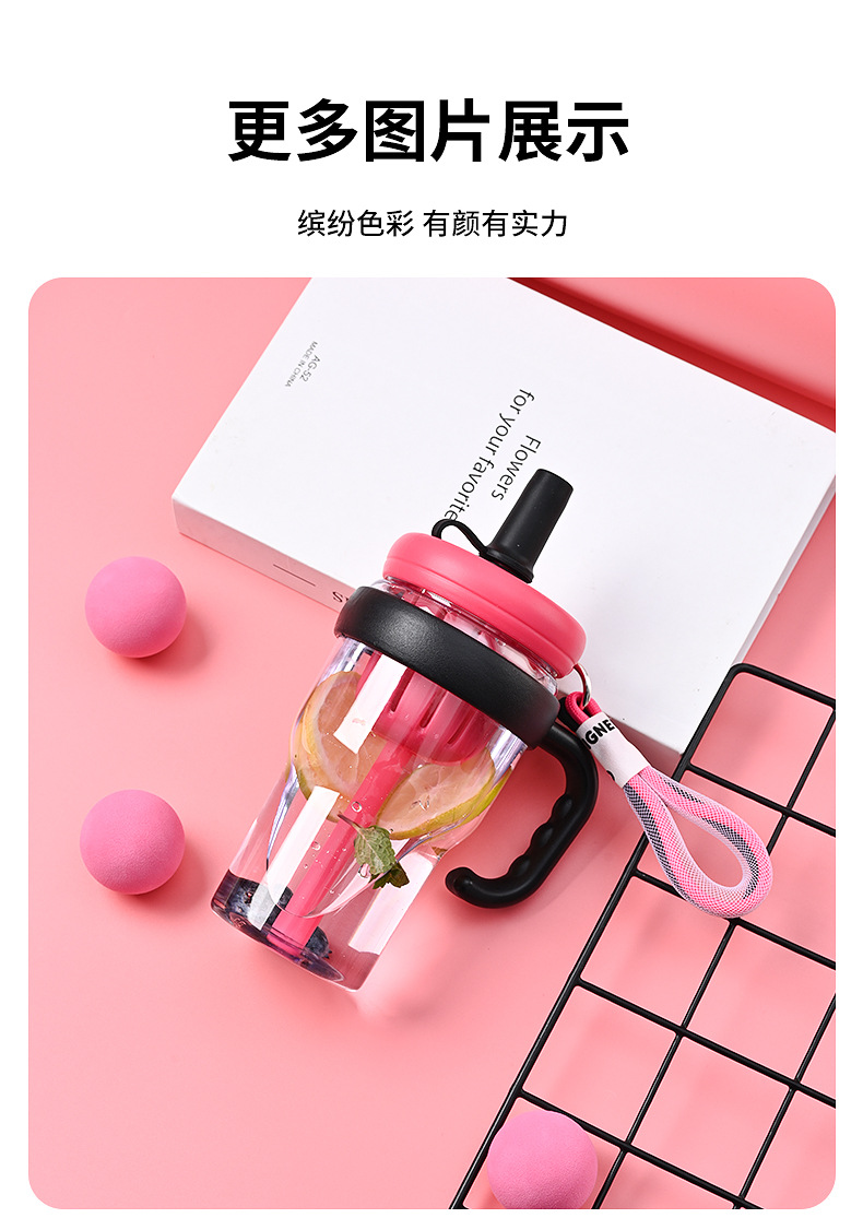 茶水分离果茶杯