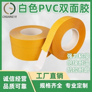 �SԴֱ�N���ɫPVC�p���z ؓ�ظ�ճ,�p�ɑ����κδֲڱ���ճ�ӆ�