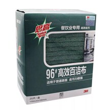 ˼3Mٝ96#ϴ벼坍Ĩ20ƬbӺ