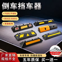 ͣ܇λ��܇݆��܇��܇�����zֹ������λ����λ������ͣ܇����܇��