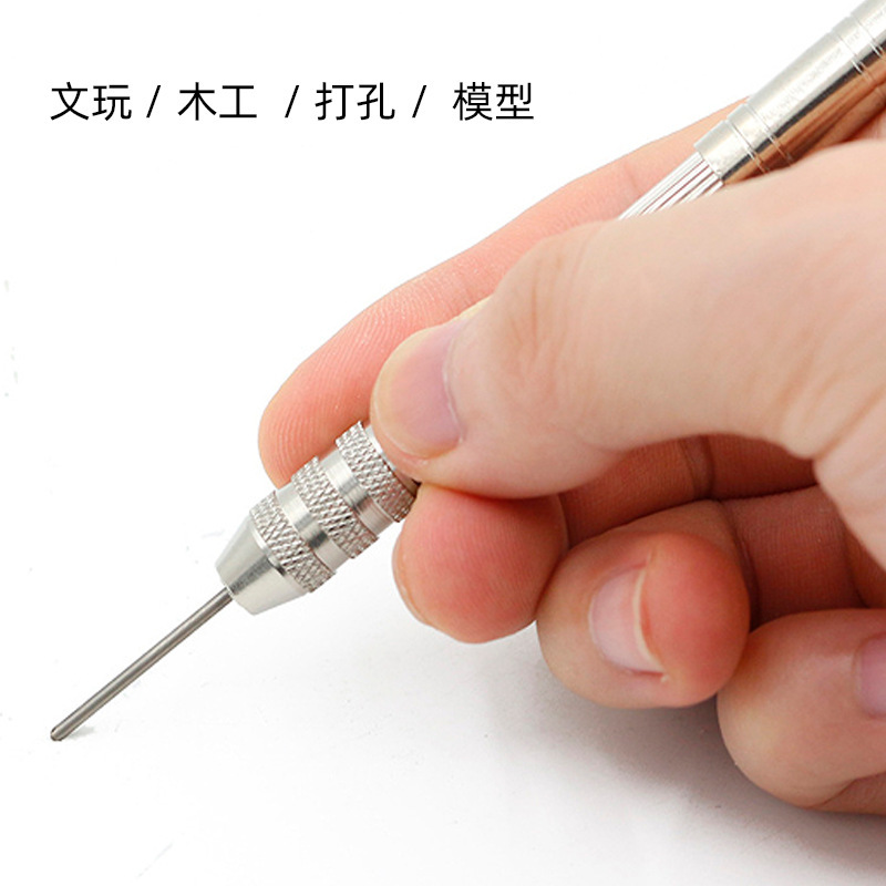 芸貝の子の手動の穴あけのドリルのミニのドリルの手の捻りのドリルの核の彫刻の手動の穴あけの器の文はドリルを遊びます|undefined