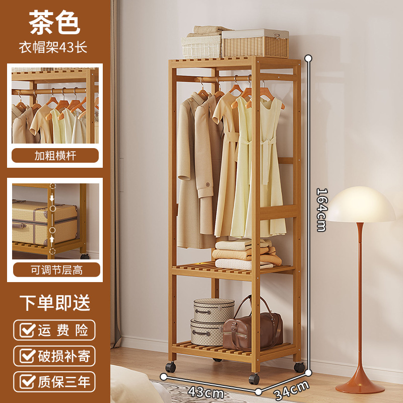 [이동식 캐비닛 스타일] 브라운 43 모델