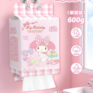 Melody Towel Sanrio Towel Large Pack Family Size Hanging Towel Thickeneded Wet and Dry Use